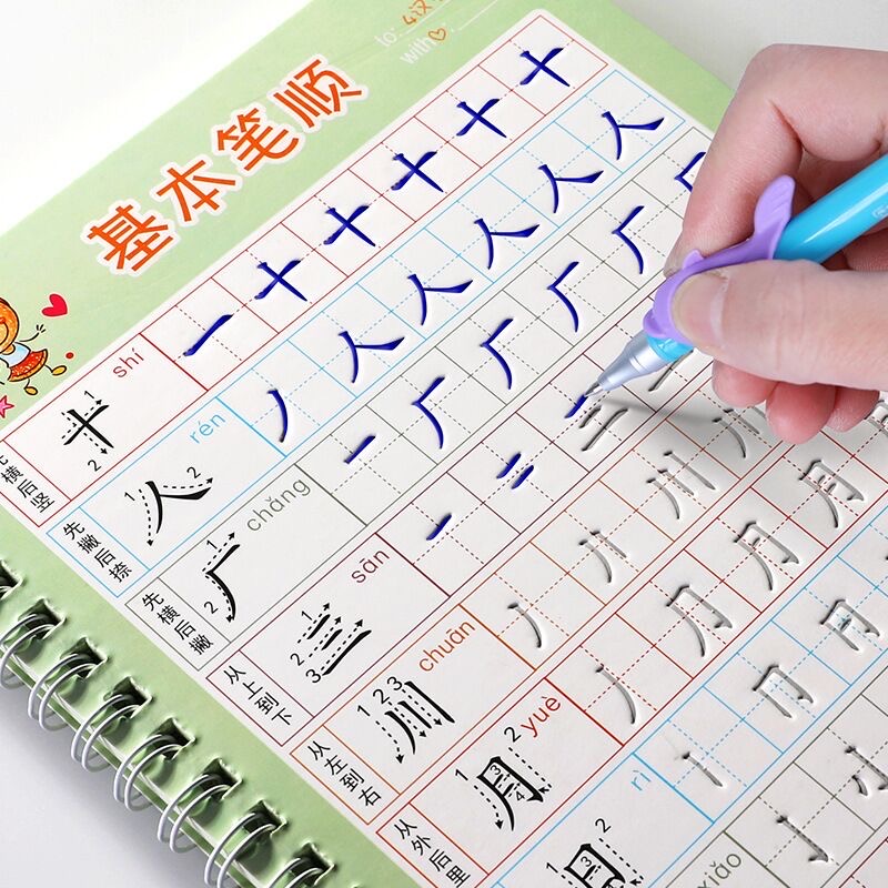 Kids Education Gift - For Kids Children School Notebook Synchronous