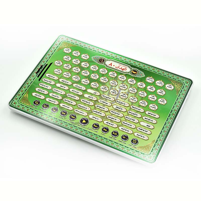 Al-Huda 80 Quran Learning Mach - Kids Educational Reader ulasan dan harga