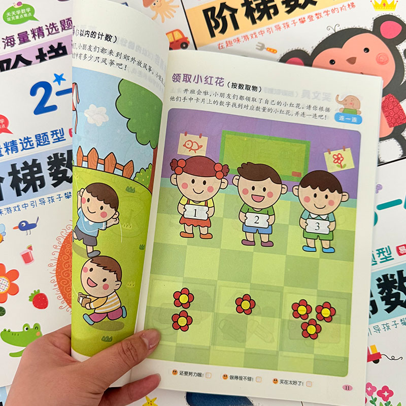 Kids Step-by-Step Math Activit - Kids Education Activities ulasan dan harga
