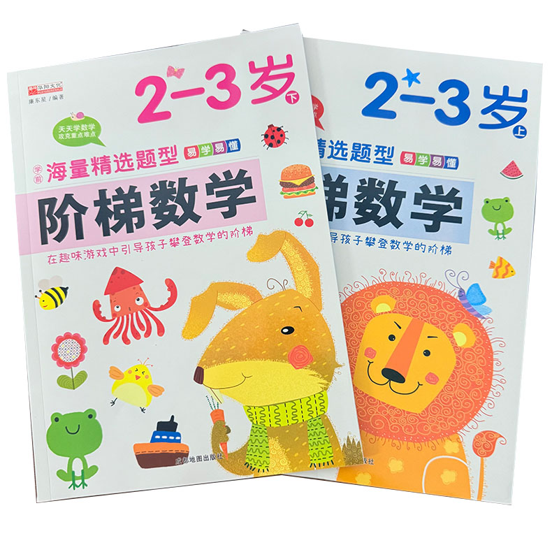 Kids Step-by-Step Math Activit - Kids Education Activities ulasan dan harga