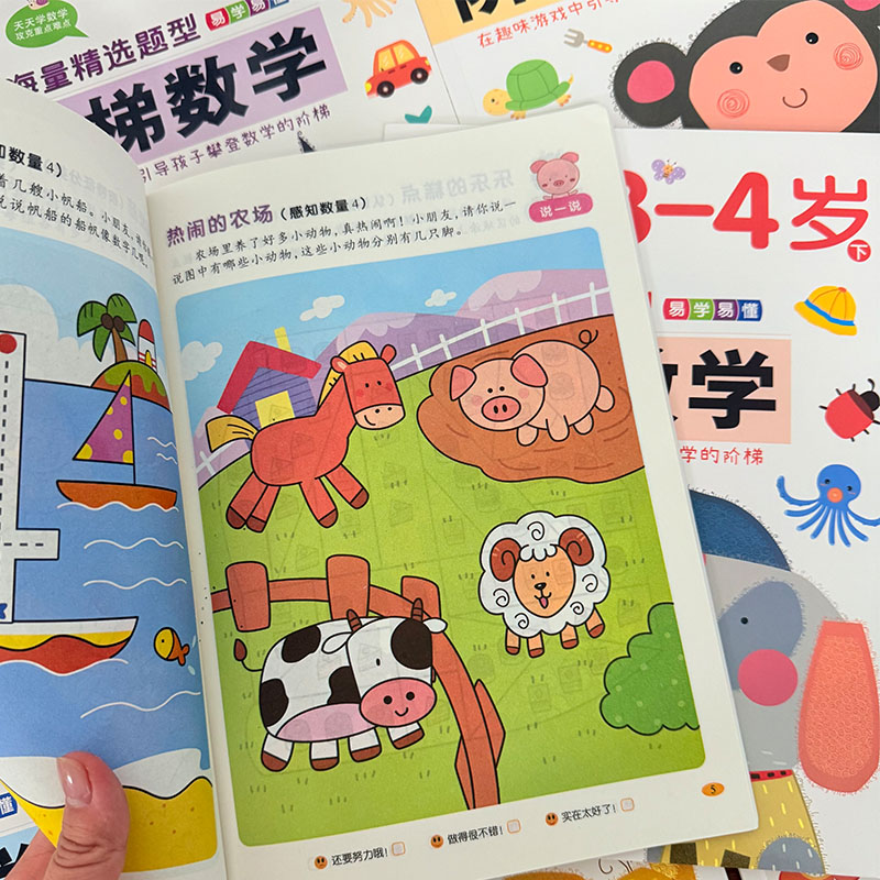 Kids Step-by-Step Math Activit - Kids Education Activities ulasan dan harga