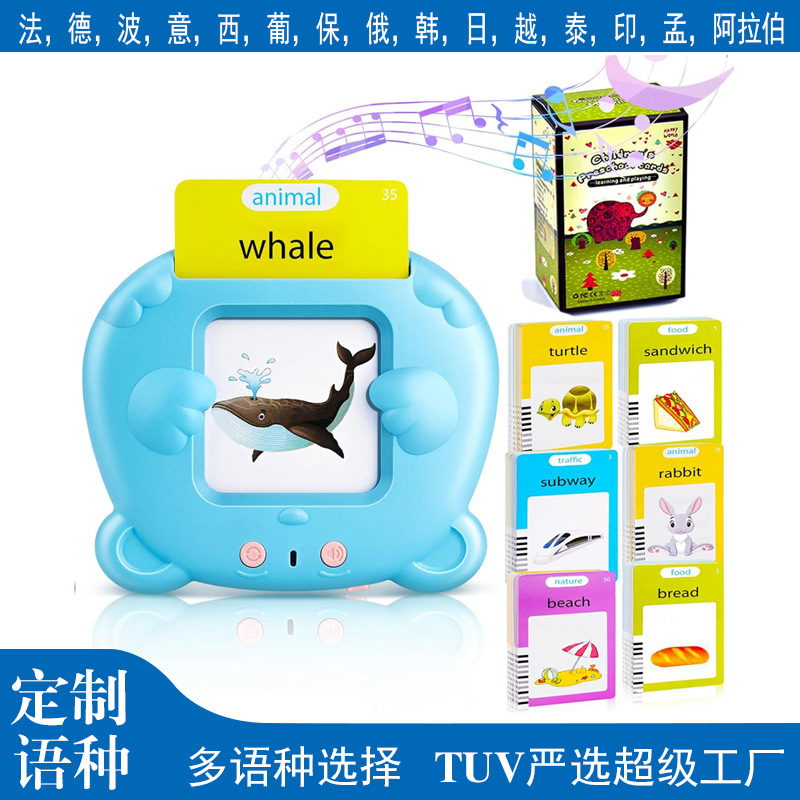 Talking Flash Cards Reader Kid - Kids Educational Reader ulasan dan harga