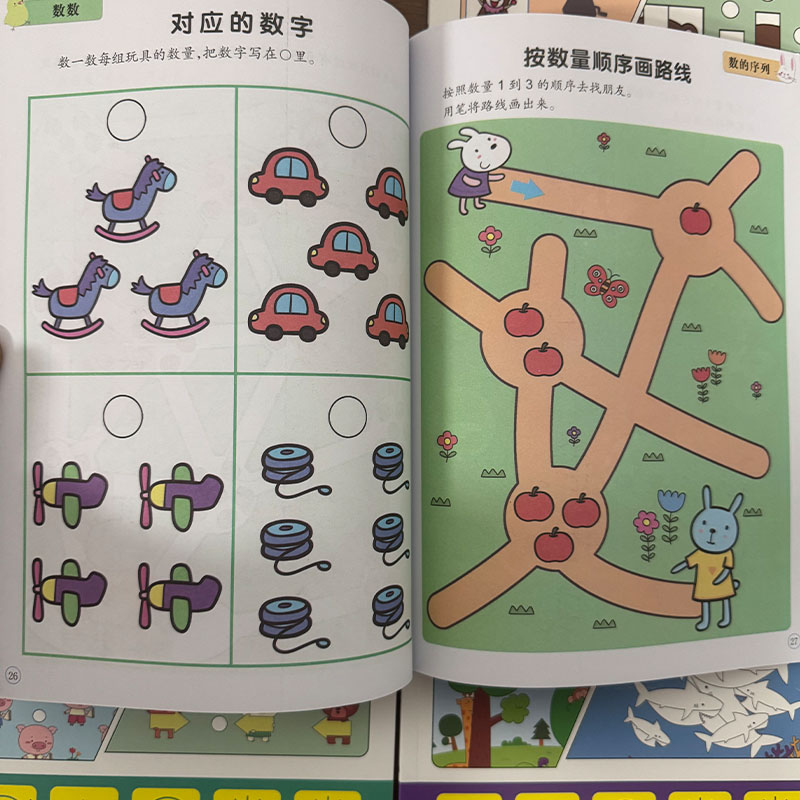 Preschool Brain Development Ac - Kids Education Activities ulasan dan harga