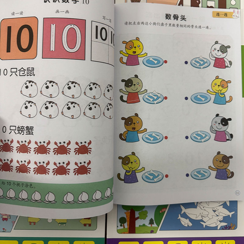 Preschool Brain Development Ac - Kids Education Activities ulasan dan harga