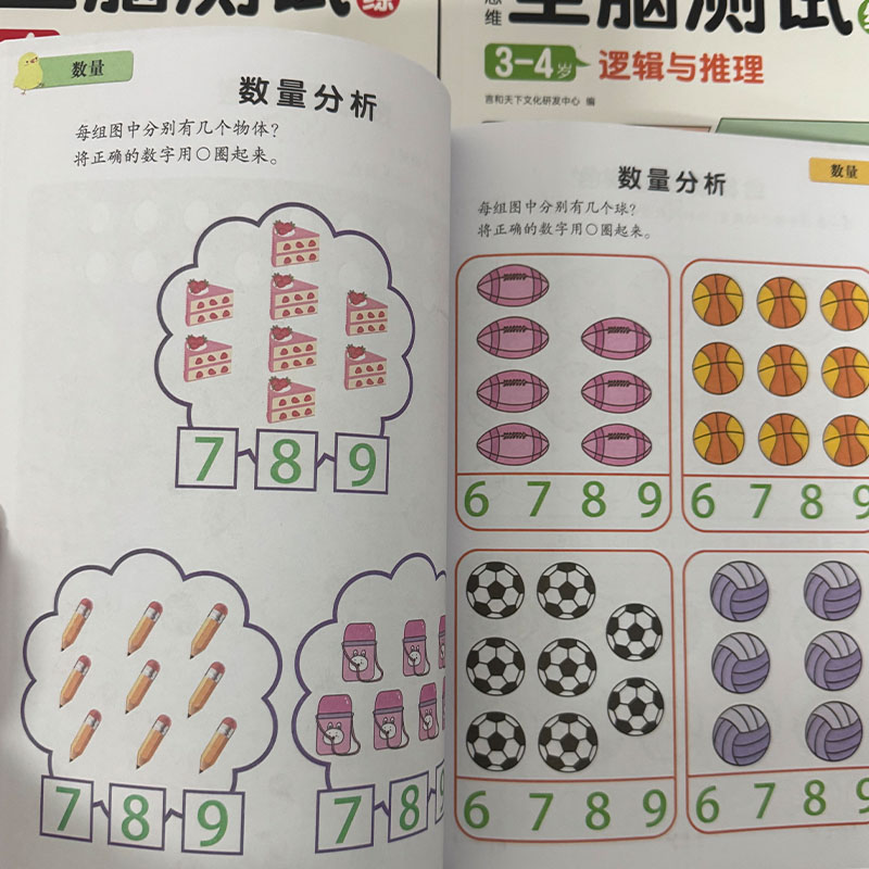 Preschool Brain Development Ac - Kids Education Activities ulasan dan harga