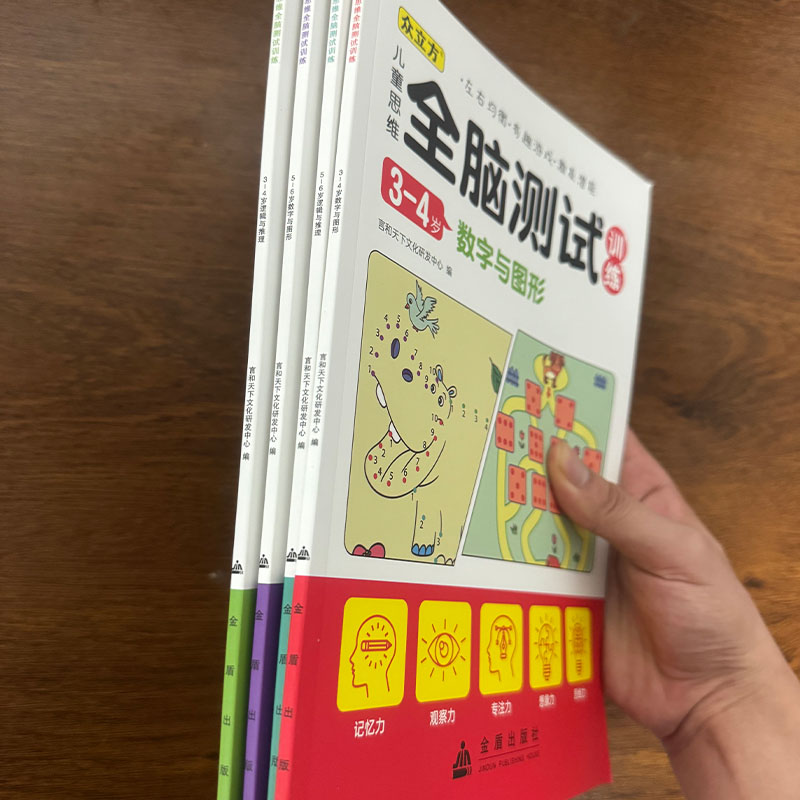 Preschool Brain Development Ac - Kids Education Activities ulasan dan harga