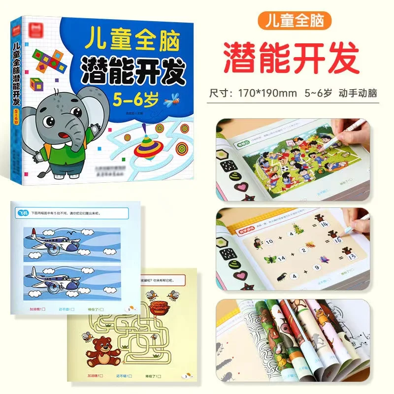 Kids All-Brain Potential Devel - Kids Education Activities ulasan dan harga