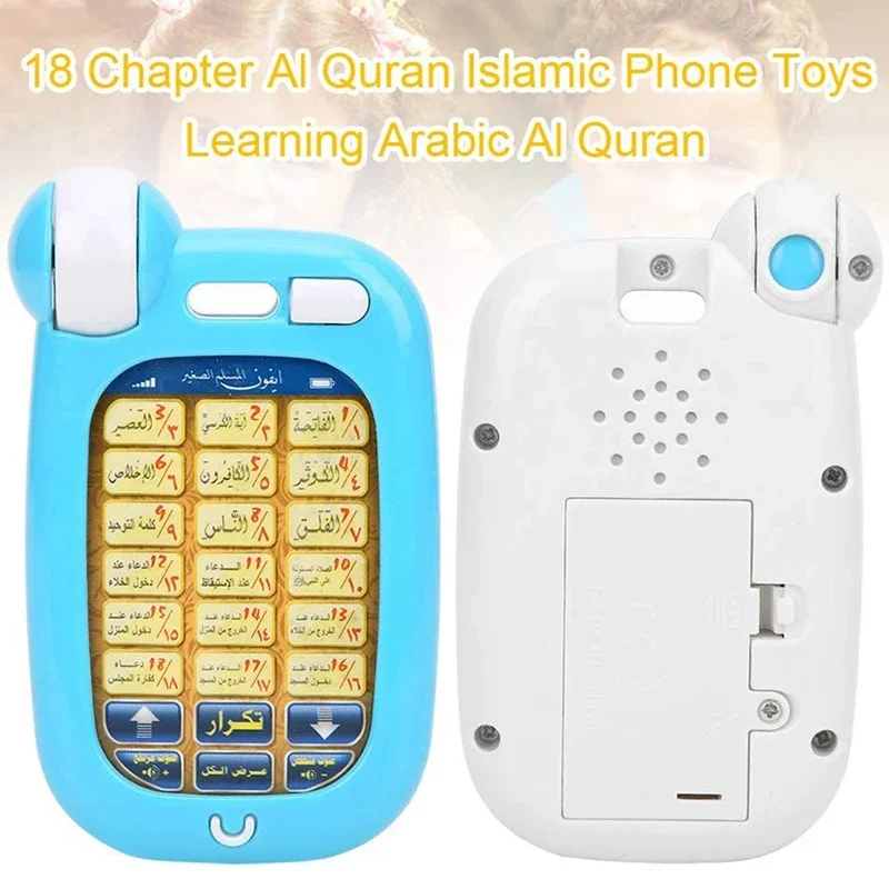 Arabic Quran Educational Toys  - Kids Education Phone ulasan dan harga