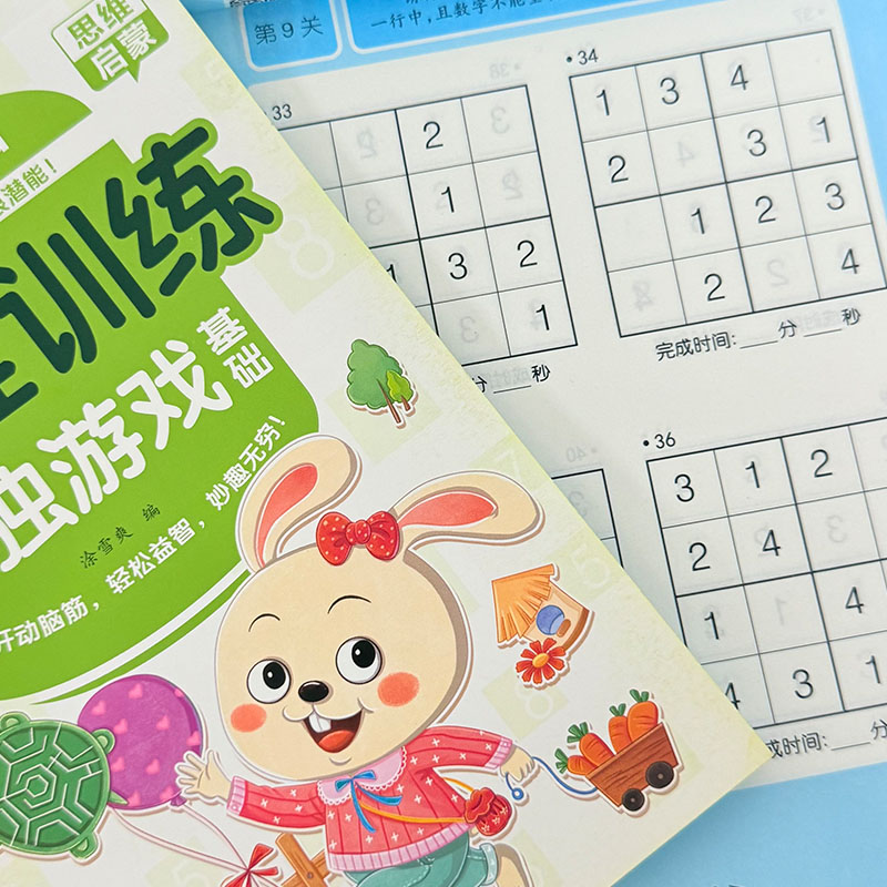 Kids Sudoku Game Book Concentr - Kids Education Activities ulasan dan harga