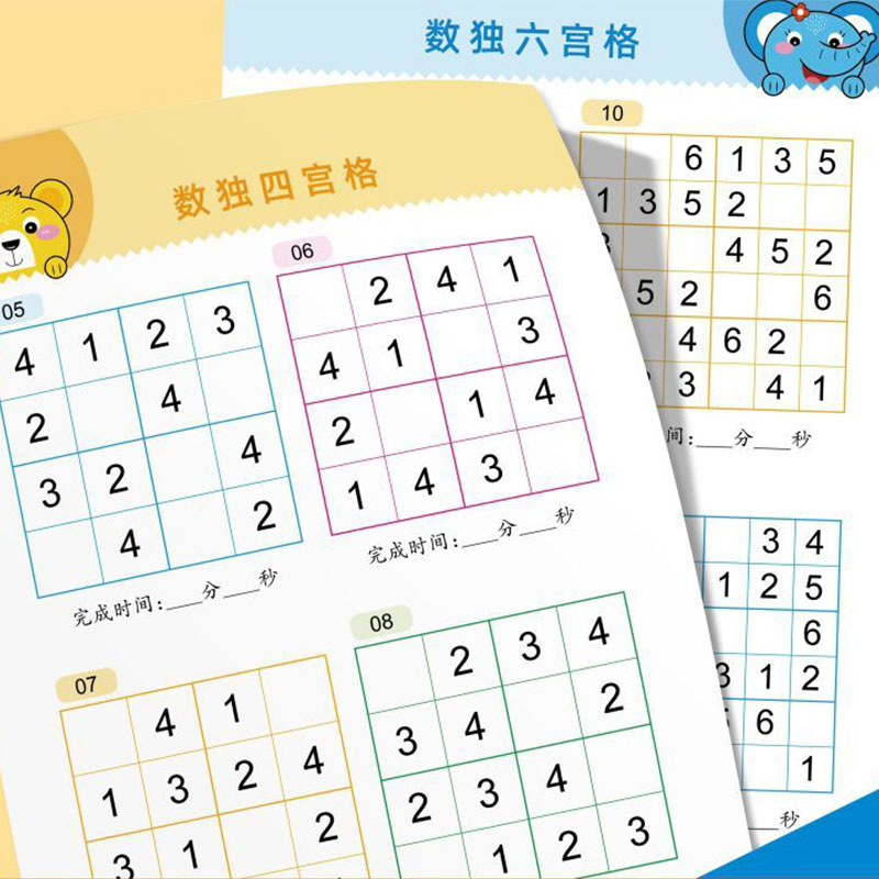 Kids Sudoku Game Book Concentr - Kids Education Activities ulasan dan harga