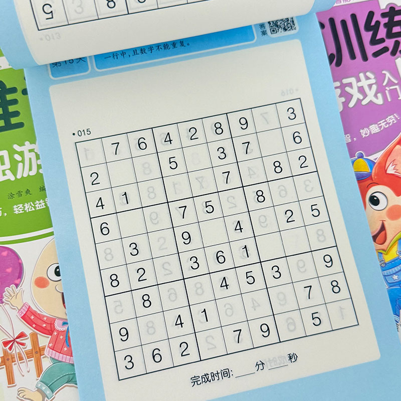 Kids Sudoku Game Book Concentr - Kids Education Activities ulasan dan harga